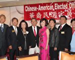 CEO主席：華裔民選官員要上法律課