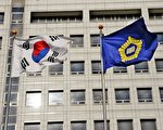 玉清心：韩法院为法轮功案“许可更正”意义非凡