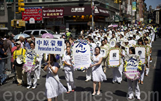組圖二：法輪功紐約華埠大遊行呼籲停止迫害