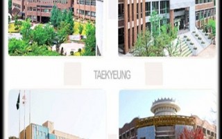 韩国就业率第一名 大庆大学台湾国际生征选开始