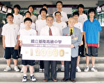 基中颁奖金　鼓励优秀新生更上一层楼