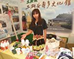 台中休闲美食展,邀全台60家观光工场参与联展,工研醋观光文化馆,展现历史文化足迹。(摄影:黄玉燕 /大纪元)
