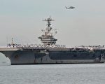美國國防部9日證實，「喬治‧華盛頓」號航空母艦將會參加西海（中國稱黃海）美韓聯合軍事演習。圖為「喬治‧華盛頓」號航空母艦9月4日抵達馬尼拉。（圖片來源：JAY DIRECTO/AFP/Getty Images）