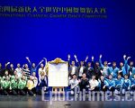 第四屆中國舞大賽初賽揭榜 40好手入圍複賽
