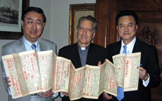 台国图馆长访教廷 促进双边合作