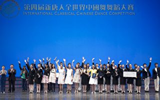 中國舞大賽揭曉 純正技高文化內涵感人
