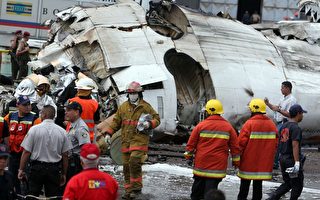 委內瑞拉客機墜毀  36人生還