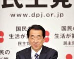 菅直人連任黨魁 面臨重重挑戰
