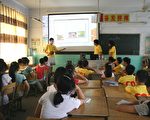 夏令營免費為孩子們教授英語，提供學習資料、書籍