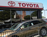 丰田汽车（Toyota）已经与去年美国加州圣地牙哥汽车爆冲致死诉讼案的受害家属达成和解协议。不过，在此项协议中丰田没有承认其有产品瑕疵责任。(MARK RALSTON/AFP/Getty Images)
