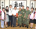 平鎮市秋節「軍民聯誼慰問團」