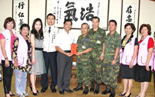 平鎮市秋節「軍民聯誼慰問團」
