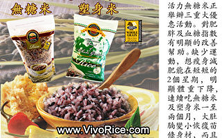 中秋限时三重大优惠活动