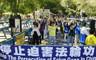 联合国峰会外 华人抗议中共人权迫害