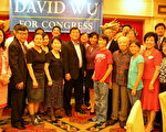 图︰19 日，南加州台美人社区为国会议员吴振伟(David Wu, D-OR)竞选连任再次举行募款餐会。﹙摄影︰袁玫/大纪元﹚