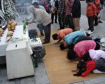 中秋节当天，一群老家在北韩的韩国人在离北韩最近的临津阁摆设祭台，遥祭祖先和可能已去世了的父母亲人。（摄影：金明耀/大纪元）