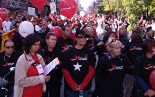 抗艾滋病  蒙特利尔居民步行筹款