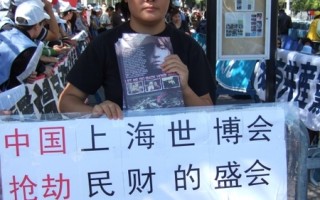 上海世博拆迁户：我是活生生的受害者