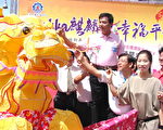 各庄12大節慶~平鎮市客家採街嘉年華