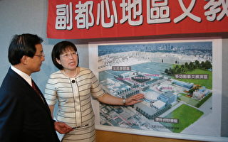 台南大学黄秀霜校长向许添财市长及媒体说明“文化校区”的规划愿景。(摄影：孙帼英/大纪元)