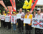 台基本工資微調    勞團抗議打壓勞工