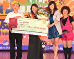桃园市99年市长杯健康城市欢唱大赛