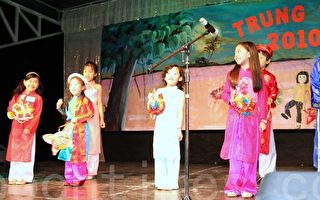 澳越南社區慶祝2010中秋暨兒童節