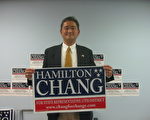 圖：伊州第17區議員華裔競選人Hamilton Chang（張竤）（攝影：溫文清 ／ 大紀元）