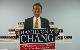 伊州議員候選人Hamilton Chang到訪南華埠 積極競選