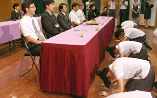 庆祝教师节，台南科大以古礼跪拜仪式举行“敬师礼”。（摄影：赖友容／大纪元）