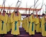 桃縣大成至聖先師孔子2560週年誕辰釋奠典禮