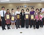 教師節表揚優良教殊教育人員