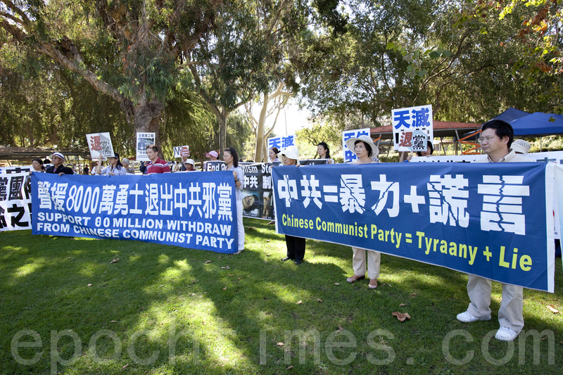 洛杉矶退党服务中心3.jpg