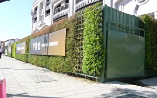 竹北市施工围篱绿美化