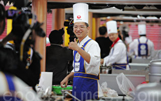 组图：第三届“全世界中国菜厨技大赛”决赛选手们的风采
