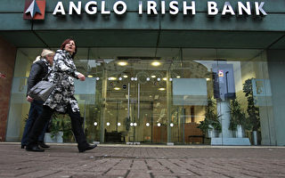 愛爾蘭銀行危機 歐洲經濟前景堪虞