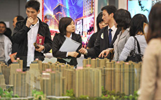 學者：中國未來五年房價會降10% 長遠或跌30%