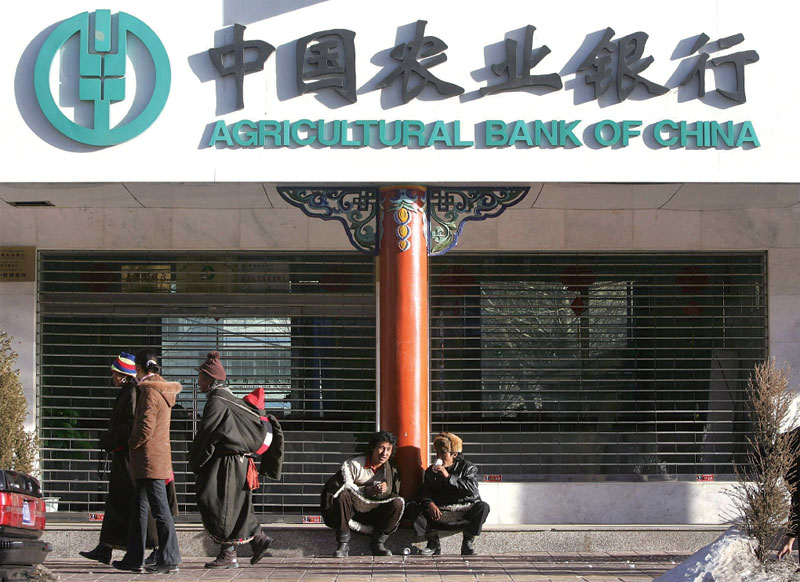 广发银行体系和农行3名金融高管同日被查