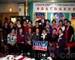 圖：Hamilton Chang和婦女支持者合影（大紀元）
