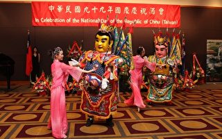 墨爾本中華民國99年國慶酒會盛大隆重