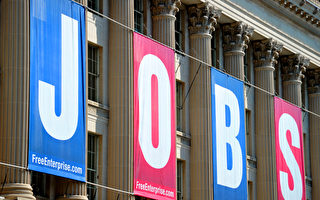 政府大裁员 美失业人数增加95,000