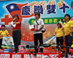 苗县庆双十   绿能减碳全民联欢