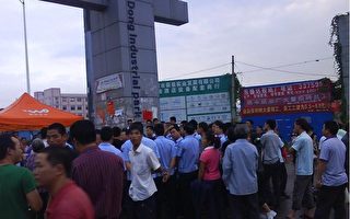 广东600人堵工业园示威抗议 警民爆冲突