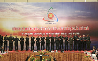 18国防长会议  越南首度登场-