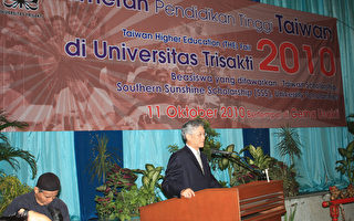 2010年印尼台灣高等教育展