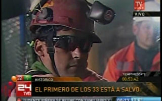 阿瓦洛斯 第一位被救出地面的智利礦工