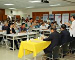 新竹县投资招商与产业发展座谈