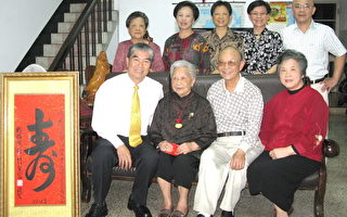 重陽敬老 楊梅市長彭聖富拜訪百歲人瑞