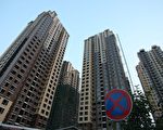 國家統計局15日發佈數據，9月份全國70個大中城市房屋銷售價格環比上漲0.5%，實現6月以來房價環比的首次上漲。（China Photos/Getty Images）