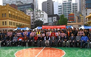 韩国华侨篮球赛 台北代表现场加油